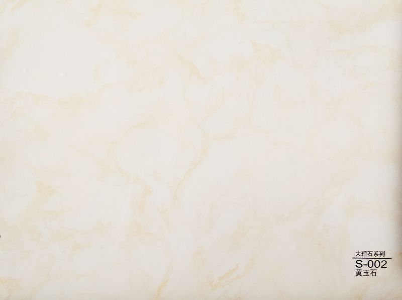 竹木纤维集成墙板大理石系列S-002黄玉石