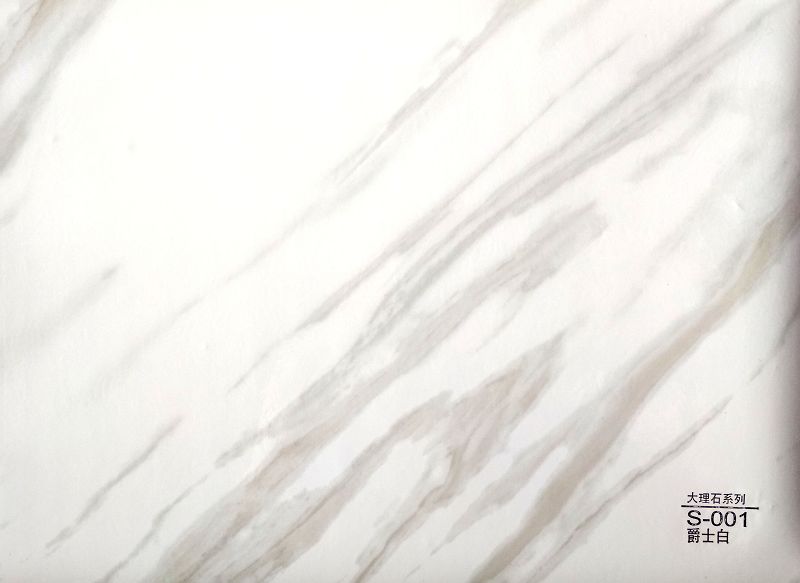 竹木纤维集成墙板大理石系列S-001爵士白