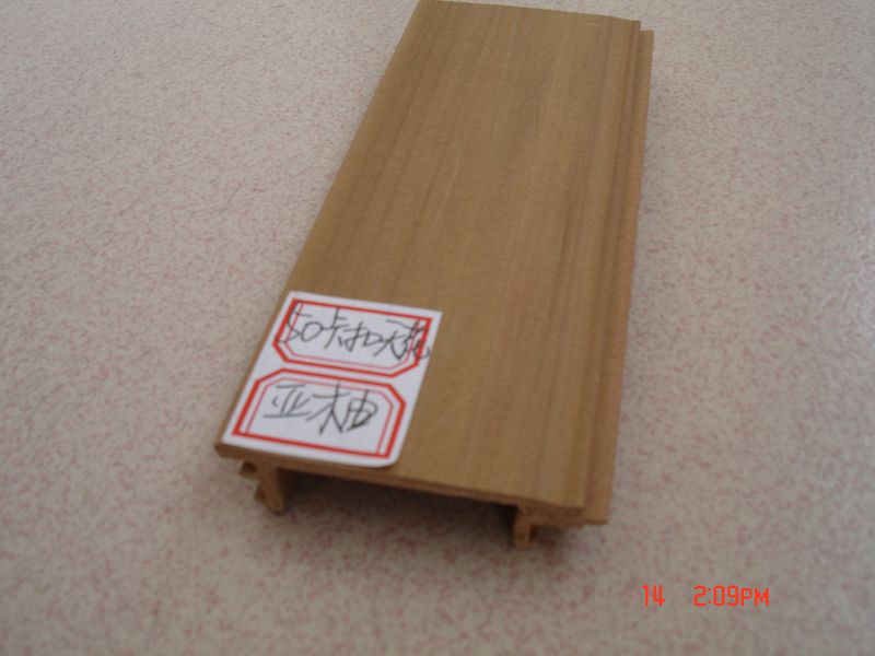 50卡扣天花亚柚